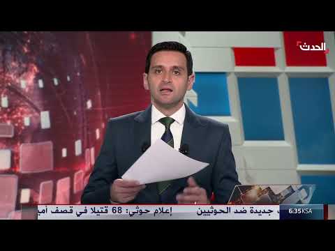 غارات أميركية ليلية تستهدف مخازن أسلحة الحوثيين في اليمن