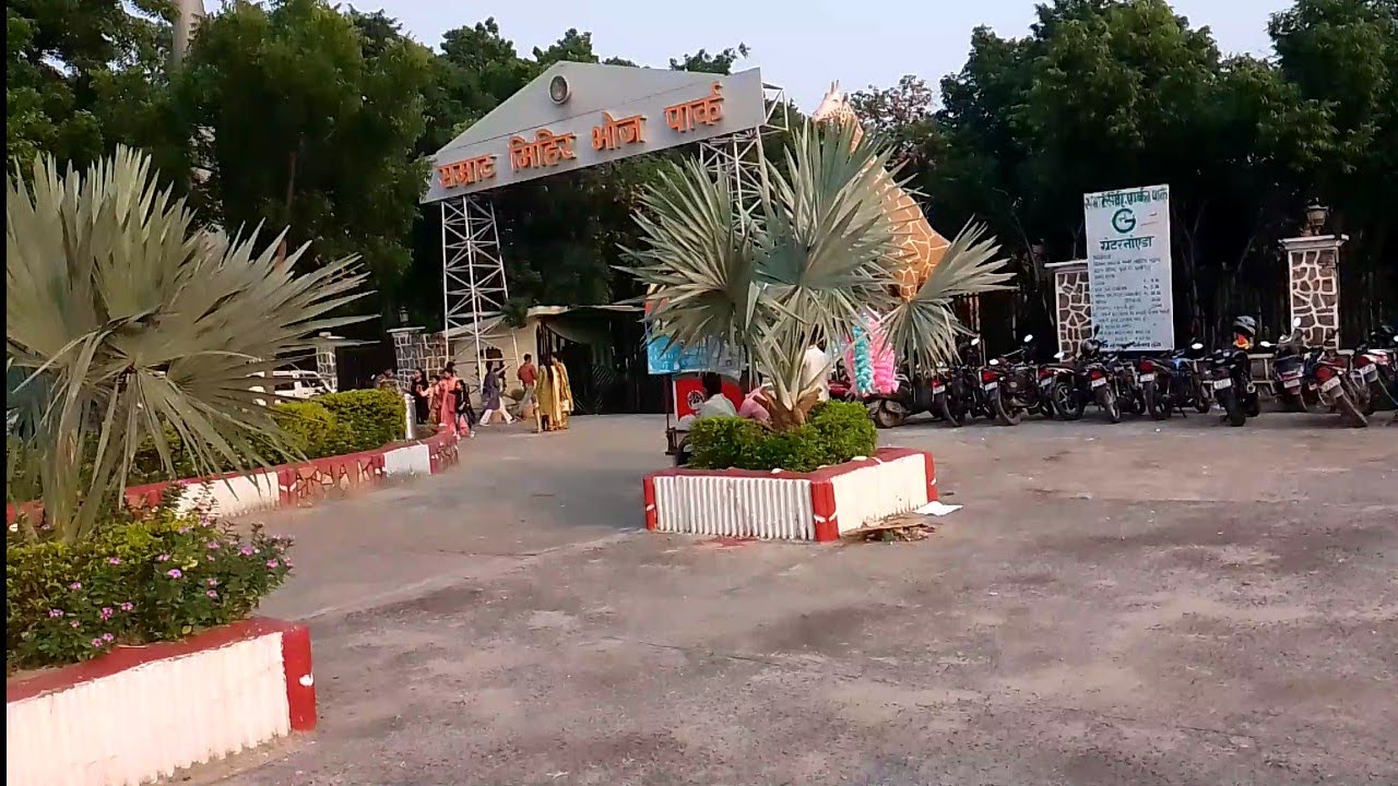 City Park Samrath Mihir bhoj park Greater Noida Park सम्राट मिहिर