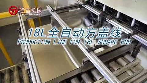 18L square can making machine line