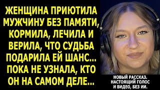 картинка: Вроде История Начиналась Как Сказка… А Потом Такой Холод По Спине. Спасибо За Такой Сильный ТЕКСТ!