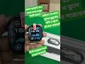 SIM supported smartwatch price in Bangladesh | ফোনের সাথে কানেক্ট না করে কথা বলুন স্মার্টওয়াচ দিয়ে