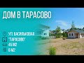 #Минск | Дом в Тарасово | Бугриэлт