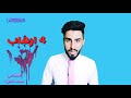 المادة 4 ارهاب