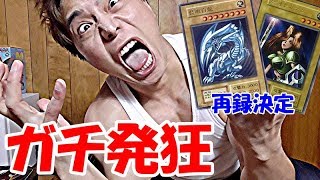 【遊戯王】あ゛あ゛あ゛あ゛ぁ゛ぁ゛ぁ゛ぁ゛ぁ゛！！！！！
