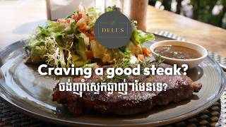 Best Steak in Kep | Deli's - The Pier (Ferry)