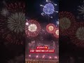 バイバイ大阪関西万博EXPO2025閉会!フィナーレ花火