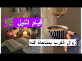 قصة زواجي بعد معاناة طويلة الوقوع في فخ النرجسيين