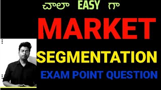 Market Segmentation| MARKET SEGMENTATION IN TELUGU | market Segmentation|marketing|#marketing