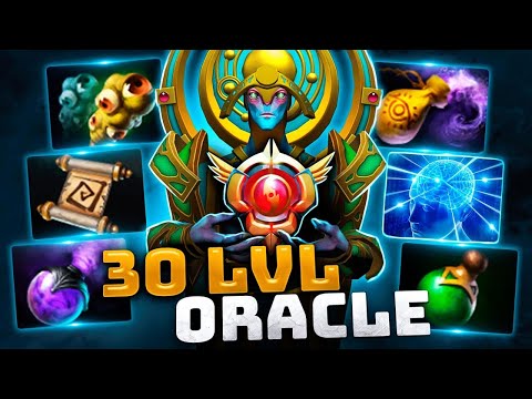 Первый 30 УРОВЕНЬ ОРАКЛА.. Master ORACLE Dota 2