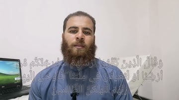 ما تيسر من سورة إبراهيم بصوت الشيخ عبد الرحمن الراقي