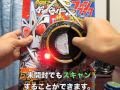 ガンバライドファンブック付属 新一号メダルレビュー