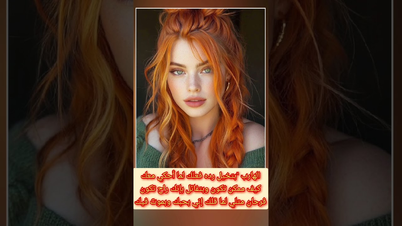 #طاقة #الهارب 