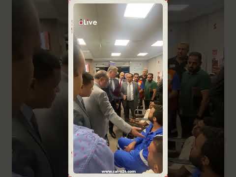 ألف سلامة أنا جاي أطمن عليكم وزير البترول يزور مصابي انفجار مجمع بلوف خط غاز أبو سلطان