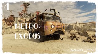 Прохождение Metro Exodus (Метро: Исход) — Часть 4: Жаркий Каспий ✪ PC [2K]