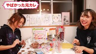 20分で作れるチョコを7時間かけて作ったお話。今更