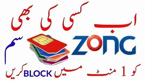 zong sim block code 2021 | zong sim block karna ka tarika | how to block zong sim | stolen sim block
