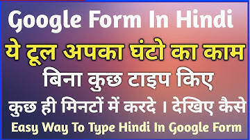 Punjabi || Hindi || English Me Google Form Kaise Banaein