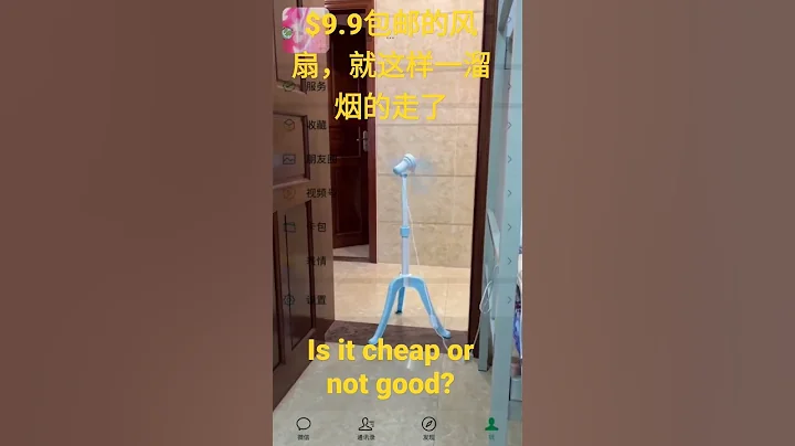 便宜没好货 - 天天要闻