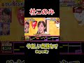 7曲目 やさしい気持ちで / Superfly