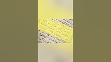 سورة الانعام اية (٤٨)