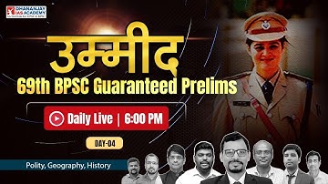 69th BPSC Guaranteed Prelims | Day 04 | Most Important Questions for 69th BPSC Exam