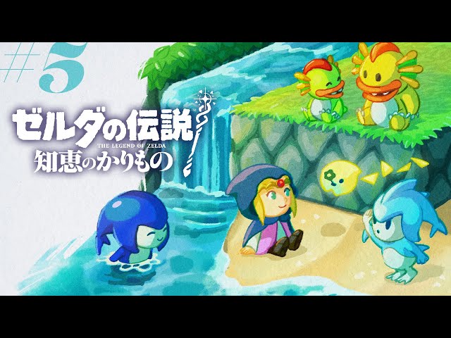 ゼルダの伝説　知恵のかりもの　⭐︎こにふぁー⭐︎ 81FIEEu-n3L._AC_SY200_QL15_.jpg