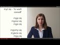 Polish for beginners. Lesson 5. Reflexive verbs - się