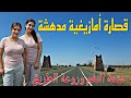в ЂпёЏШ Щ Ш Щ Щ Щ Щ ШіЩЉШЇЩЉ Ш Ш Ш Щ Щ Ш ШіШЄЩ ШЄШ ШЁЩ ШµШ Ш Ш рџЋј ШЈЩ Ш ШІЩЉШєЩЉШ ШЁШ Щ Щ Ш Щ ШЈЩ Ш Ш ЩЉЩ Ш Щ Щ Enjoy This Song рџЋµ From The Road в ҐпёЏ в ЂпёЏШ Щ Ш Щ Щ Щ Щ ШіЩЉШЇЩЉ Ш Ш Ш Щ Щ Ш ШіШЄЩ ШЄШ ШЁЩ ШµШ Ш Ш рџЋј ШЈЩ Ш ШІЩЉШєЩЉШ ШЁШ Щ Щ Ш Щ ШЈЩ Ш Ш ЩЉЩ Ш Щ Щ Enjoy This Song рџЋµ From The Road в ҐпёЏ