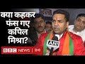 Aam Aadmi Party से BJP में आए Kapil Mishra के बयान पर विवाद (BBC Hindi)