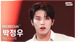 [FaceCam 4K] TREASURE PARK JEONG WOO 'ZOOM ZOOM' (TREASURE PARK JEONG WOO FaceCam) @SBS Inkigayo ...