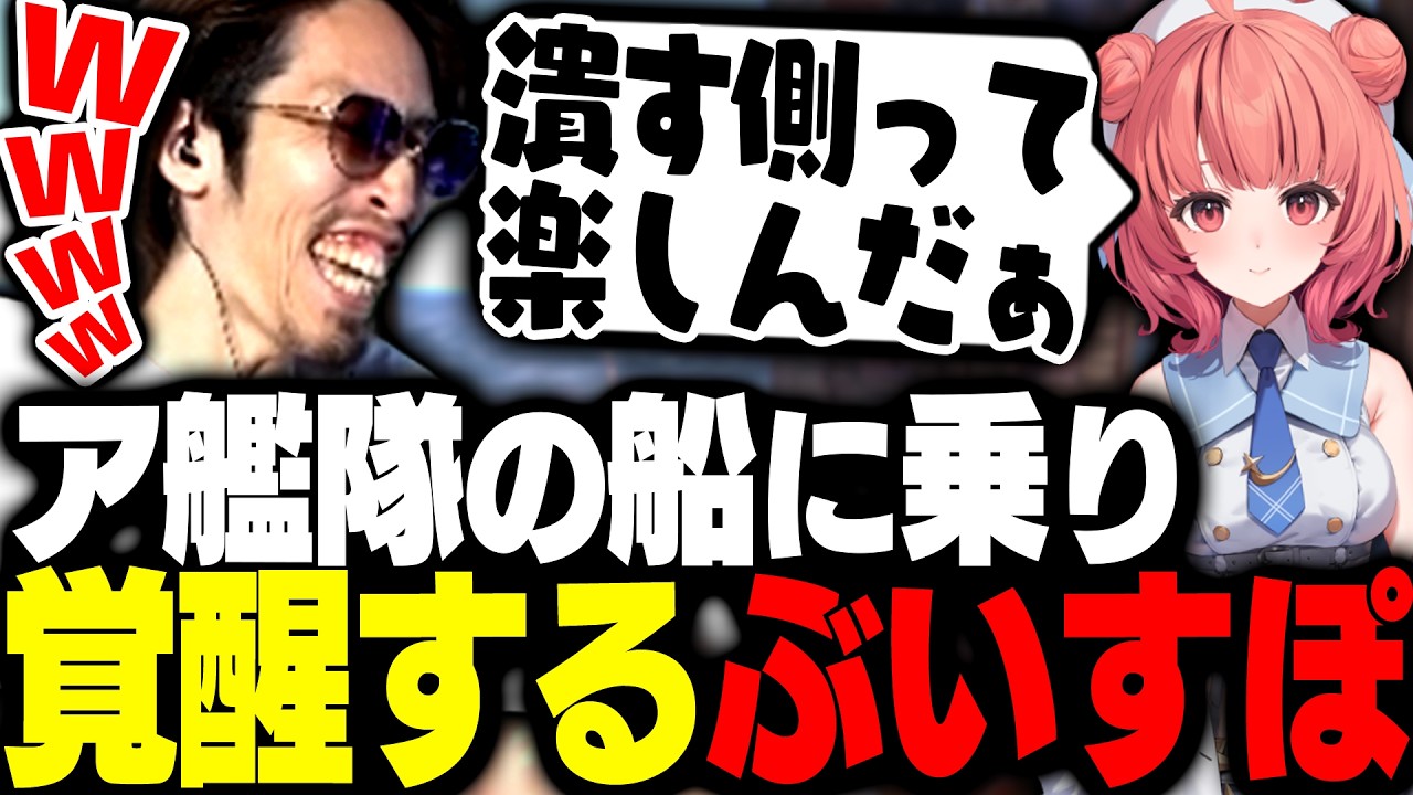 因縁生まれたぶいすぽっ！を船に乗せて海へ出て海賊王になって帰ってきたSHAKA達【VCR RUST】