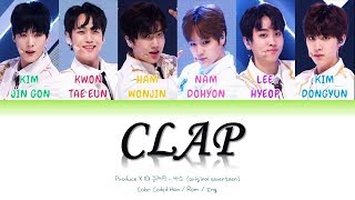 【English Lyrics】PRODUCE X 101 CLAPPING(클래핑)TEAM-CLAP(박수)SEVENTEEN(세븐틴)[HAN_ROM_ENG]