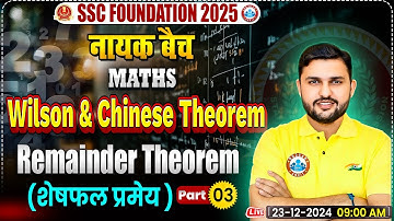 Wilson & Chinese Theorem: Remainder Theorem by Rahul Teotia Sir | Maths for SSC CGL, CHSL, CPO, MTS