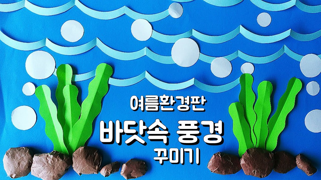 Youtube Video Statistics For ì—¬ë¦„ í™˜ê²½êµ¬ì„± ì‰¬ìš´ ì—¬ë¦„ëª¨ë¹Œ ë§Œë