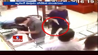 Gang Robbery at Jewellery Shop in West Bengal | CCTV Visuals | HMTV