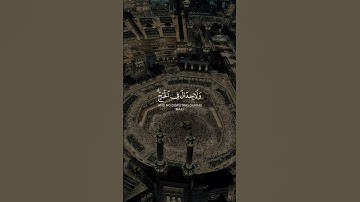 الحج أشهر معلومات " || سورة البقرة الآية[ 197 ] -