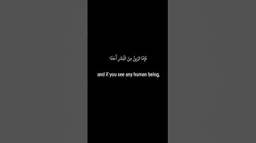 كرومات قرآن شاشة سوداء _ القارئ عبد العزيز سحيم #كرومات_قرآن