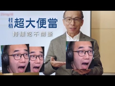 桂格超大筆電#有感筆電