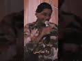 نا عارفك يا فؤادي محمد وردي 