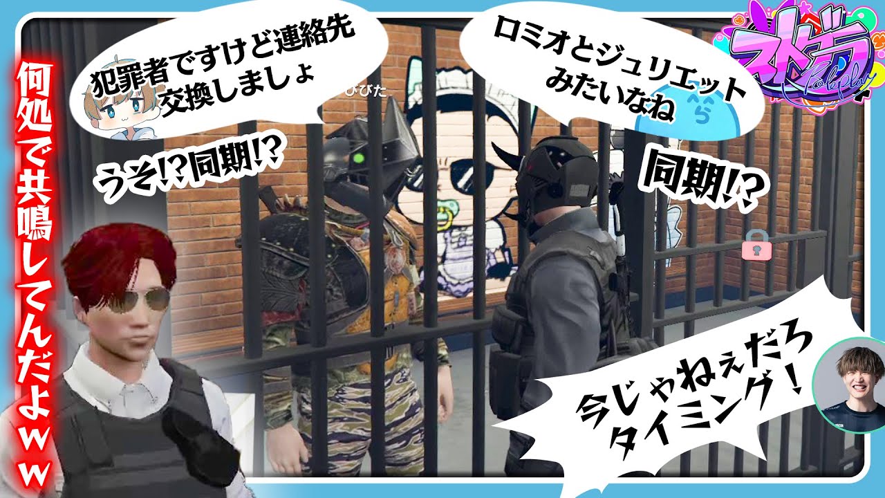 【ストグラ】プリズンに行きたい兄弟！お兄ちゃんとイケナイ関係になるらだお【#らっだぁ切り抜き】