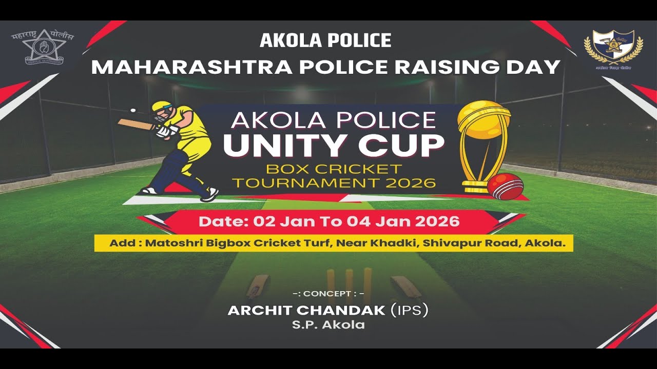 🏏AKOLA POLICE UNITY CUP🏆|| 2026 || AKOLA ||