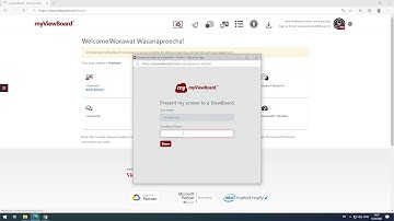 MyViewBoard - Share your screen