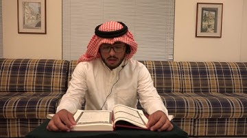 القارئ العالمي المتسابق وليد مثنى