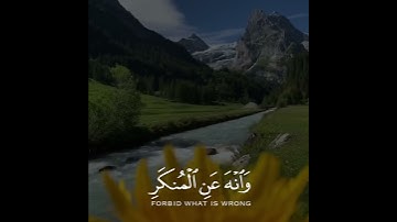 تلاوة هادئة وقصيرة  || القارئ : إسلام صبحي || سورة : لقمان 🌷💚🌷