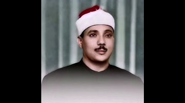وَٱلۡأَرۡضَ وَضَعَهَا لِلۡأَنَامِ | برواية خلف عن حمزة | الشيخ عبدالباسط عبدالصمد