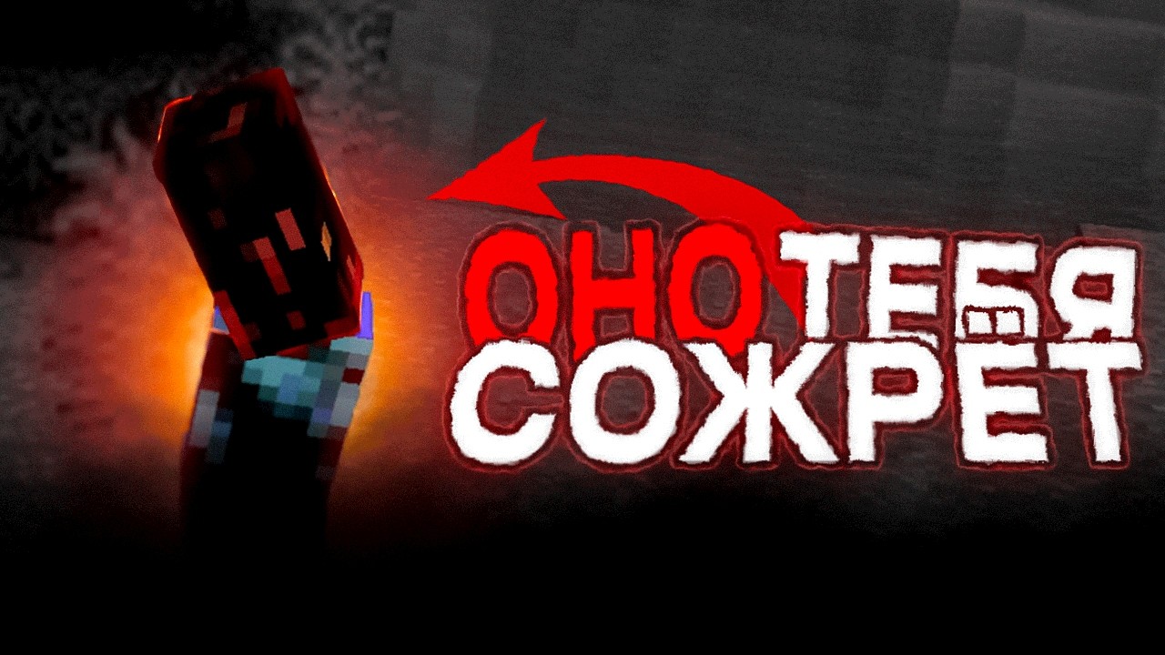 💀 Страшно и Некомфортно (wonderland.jar)