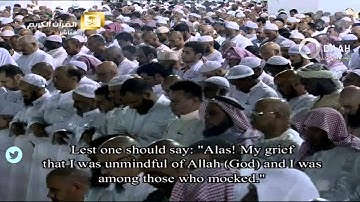 ويوم القيامة ترى الذين كذبوا على الله وجوههم مسودة تلاوةباكية للشيخ ياسر الدوسري ليلة 23 رمضان 1436