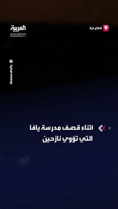            
 - نشر قبل 2 ساعة
