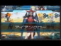 ロボットガールズz online 地獄3層 Lv131 vsガン子軍