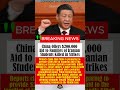 China Offers $200,000 Aid to Families of Iranian Students Killed in Strikes